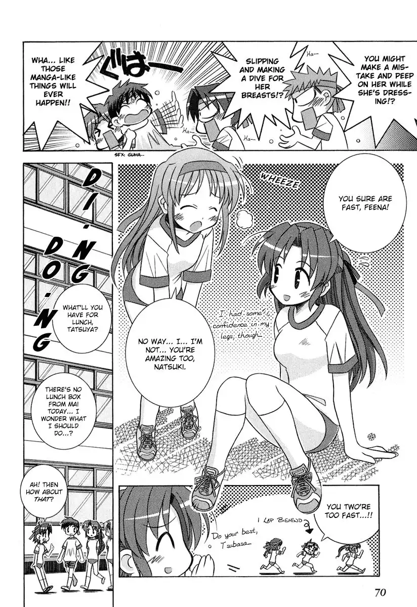 Yoake Mae Yori Ruri Iro Na Chapter 4 7